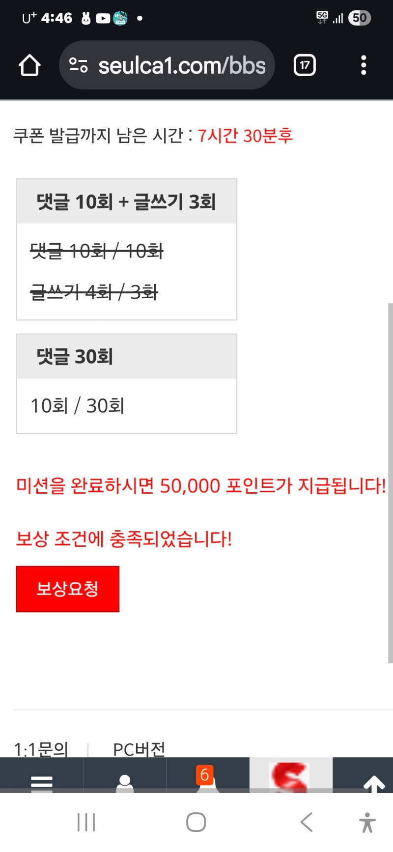 빠른보상 감사합니다