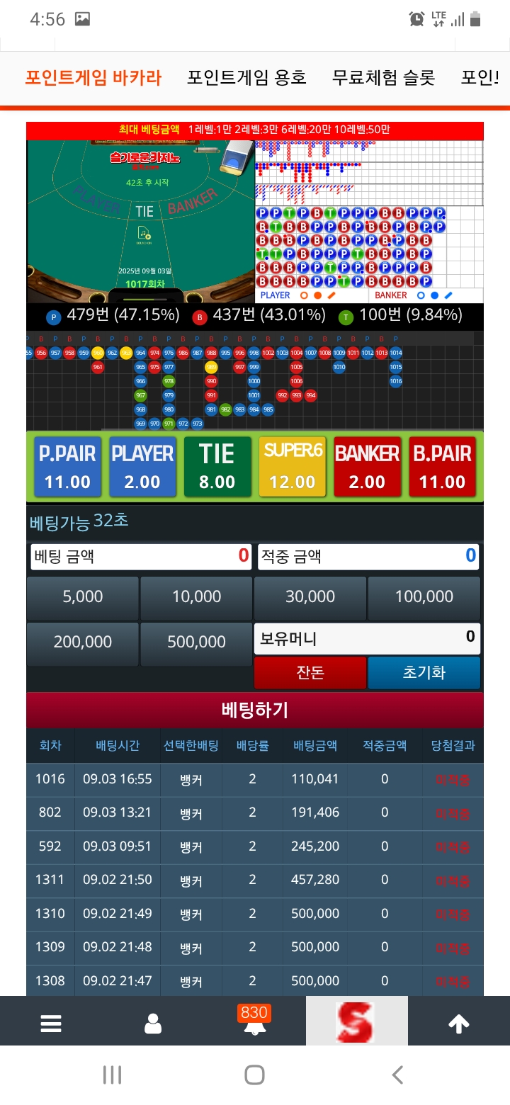 많이 모았다 가보자~~~