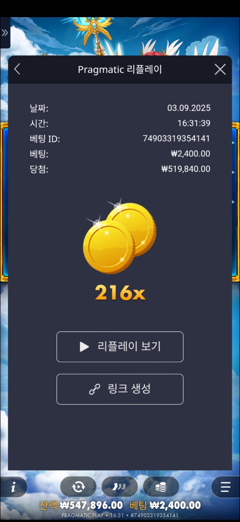 공주1000    216배
