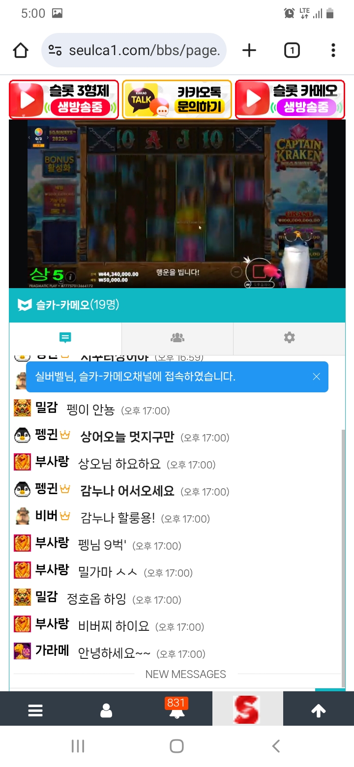 상어방송 놀러오세요 ~~