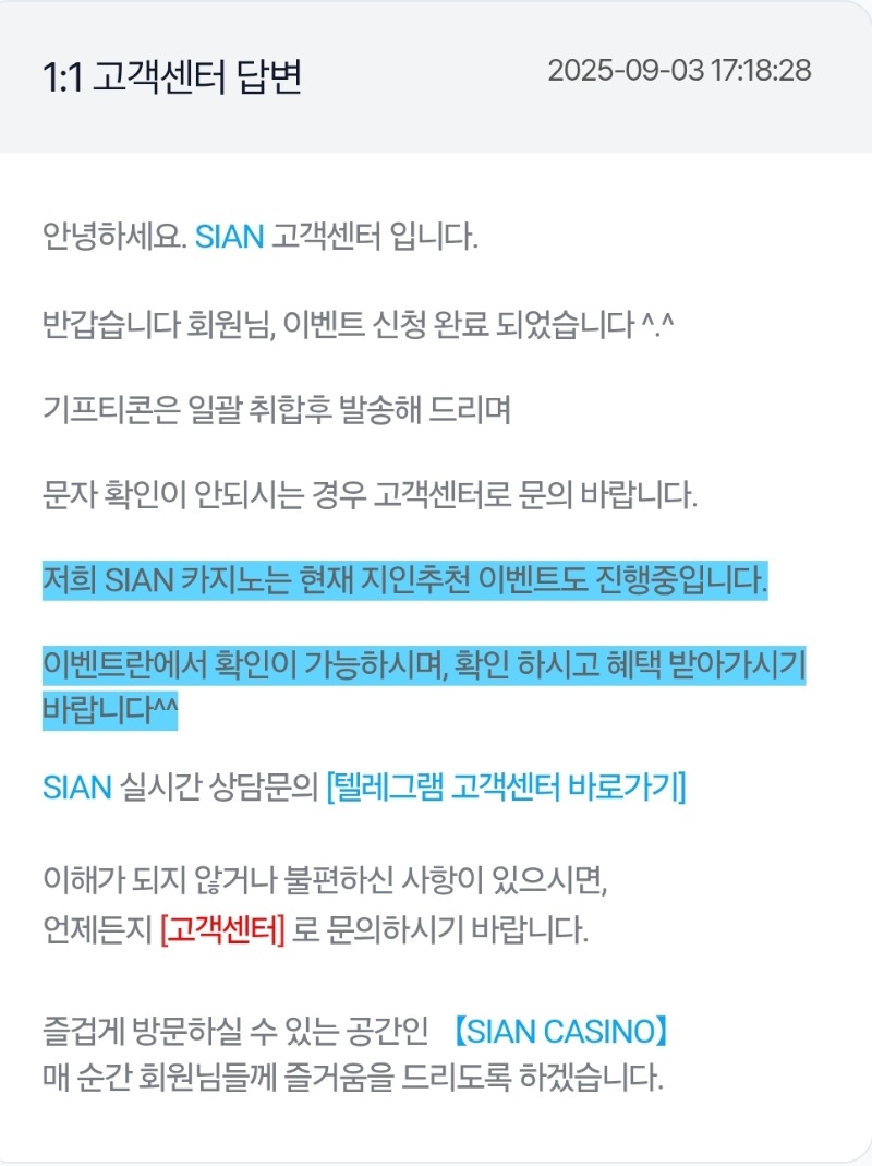 시안돌발참여~  제발주세요^^