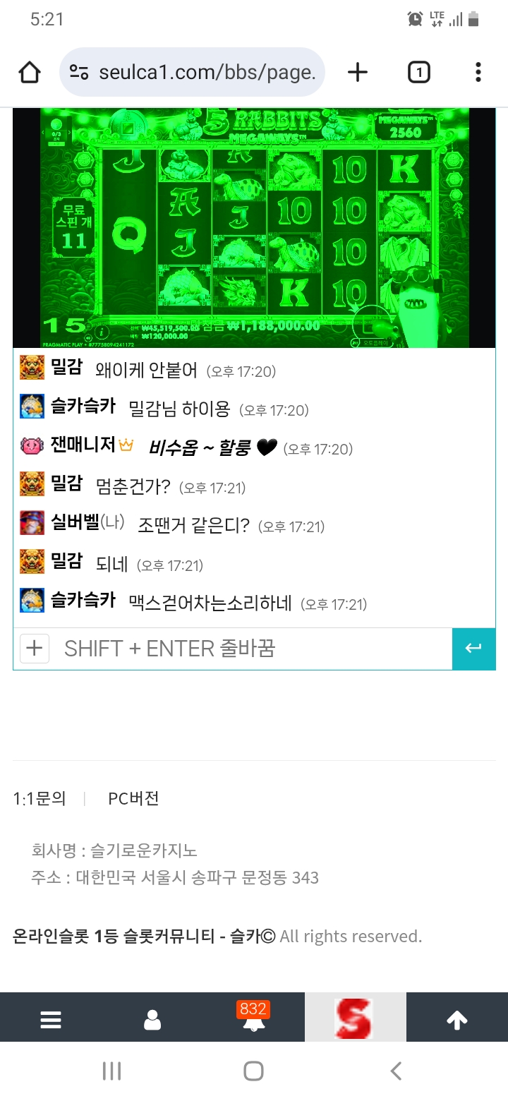 상어방송 귀신나오네...