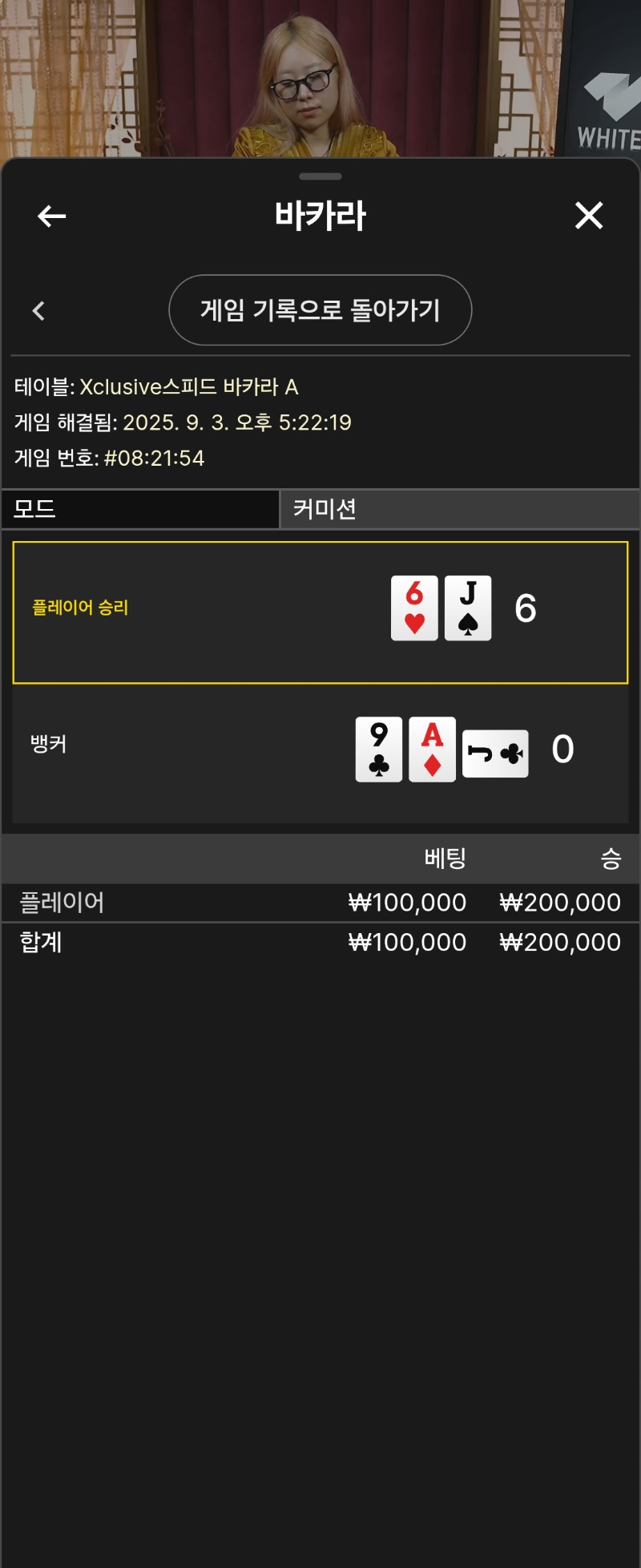 천국의계단