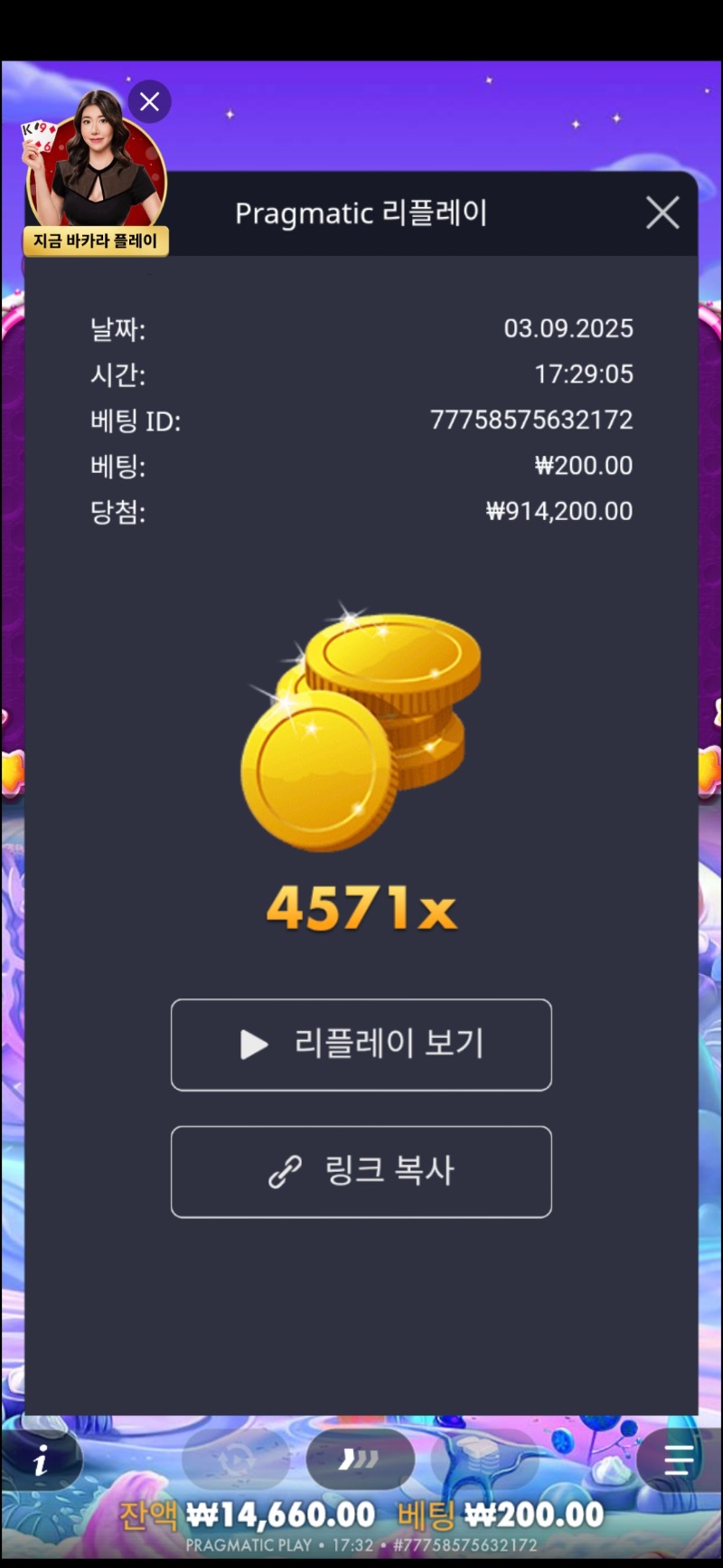 스보천4571배