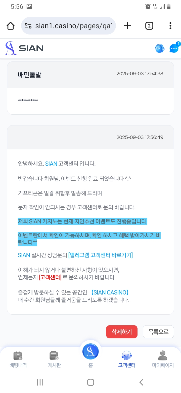 시안에 배민 따묵으러 가야지~~~