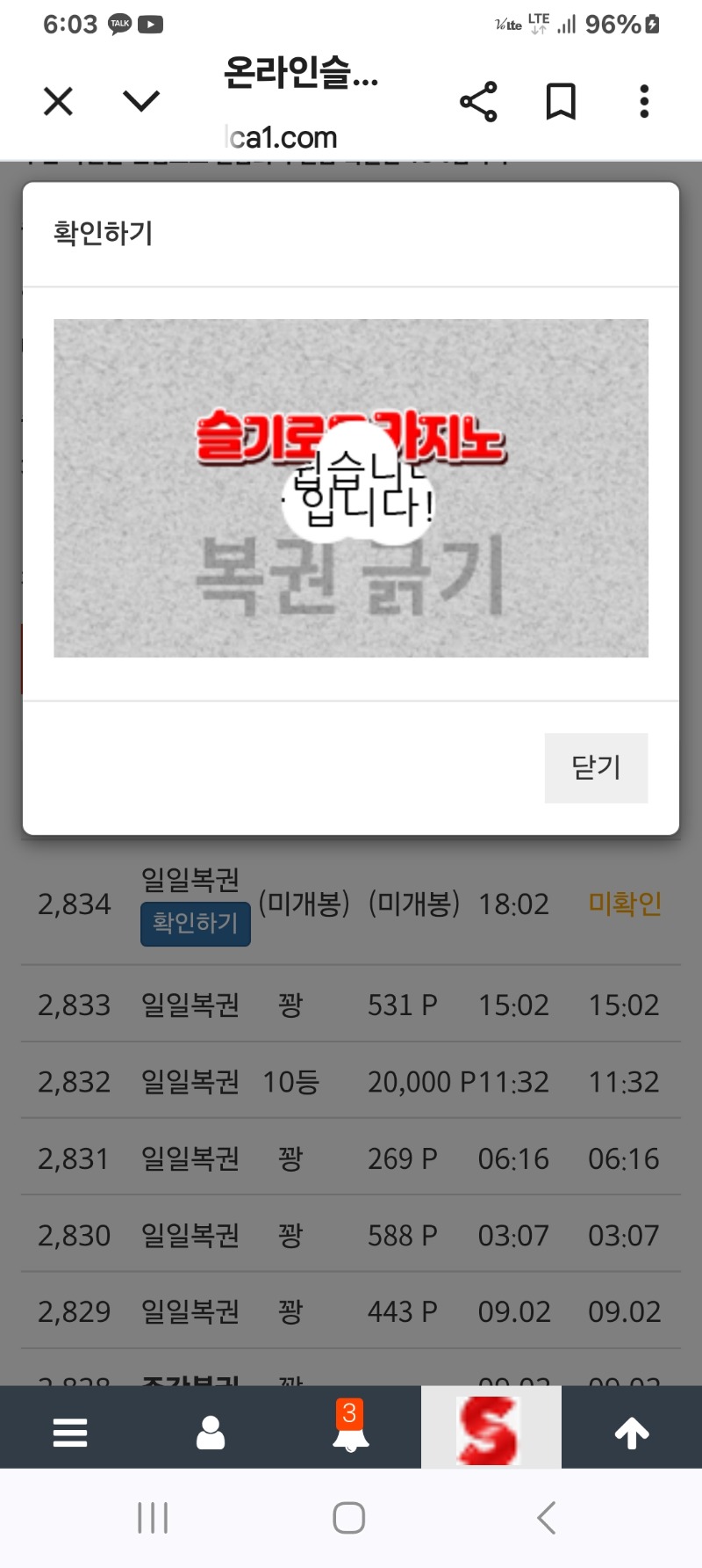 일복아~~쫌주라!!!!