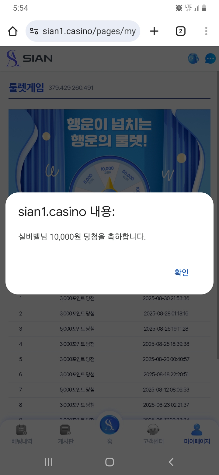 앗 만원ㅋㅋ