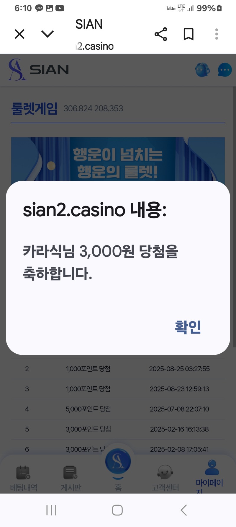 저는3000원!!