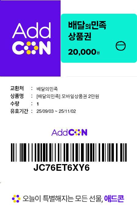 시경이네배쿱도착♡♡