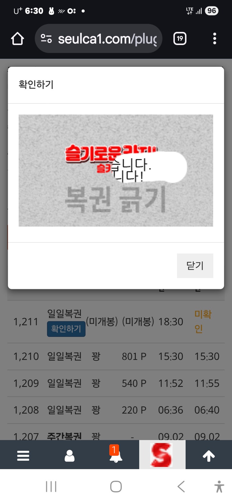 저녁일보기 지나감니다 ㅠ