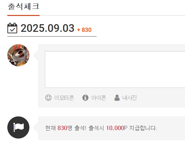슬카 가족분들 ! ! ! 금일까지!!