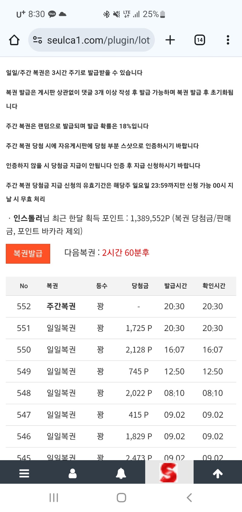 오랜만에쌍복..