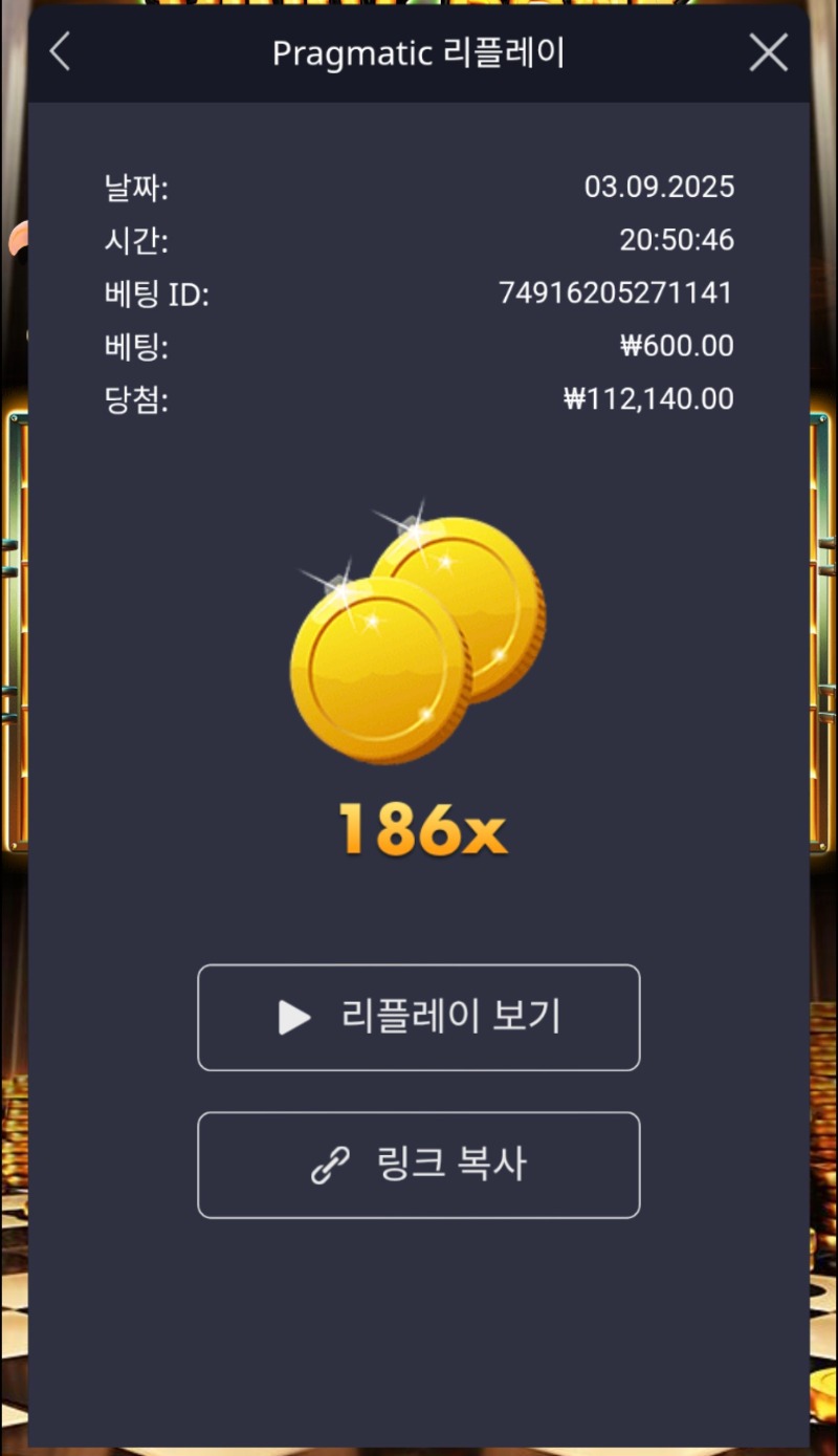 피그 뱅크 186배