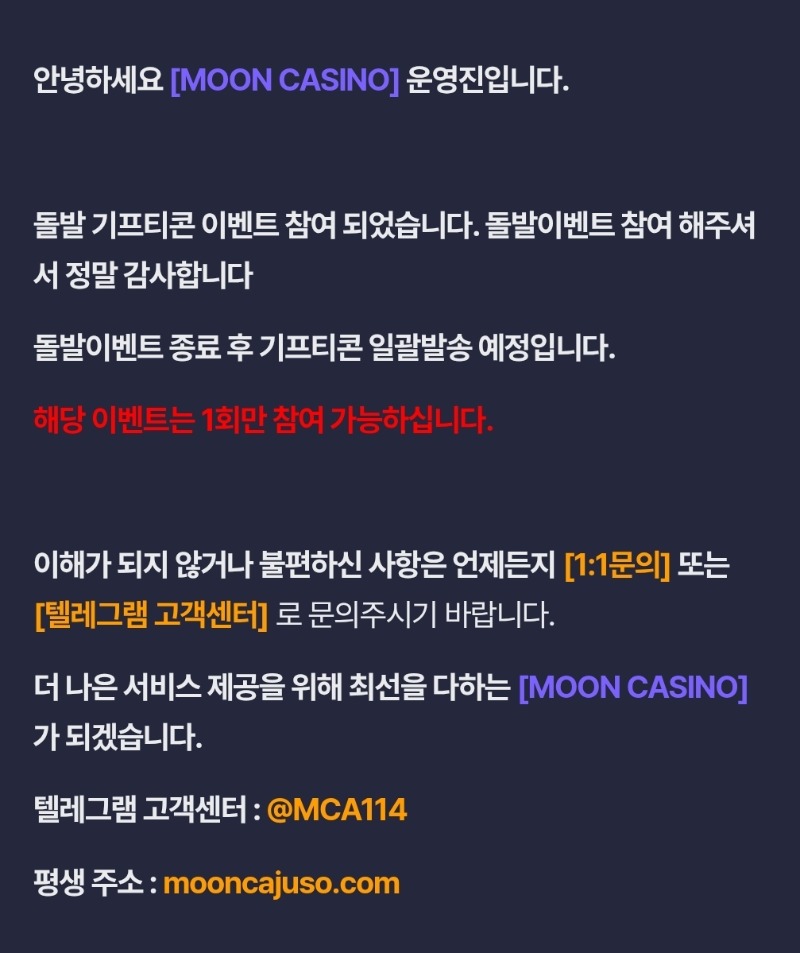 문돌발~ 안하려다~ 막차탔네요