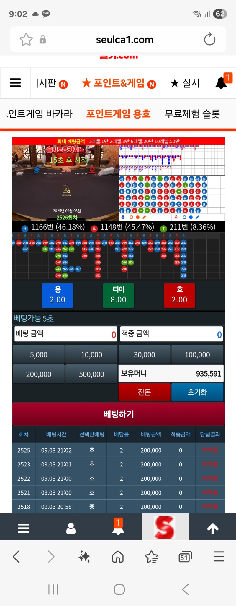 슬용호 어렵네요ㅎ