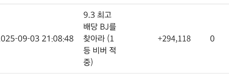 최배비 비버 1등 ㅅㅅㅅ