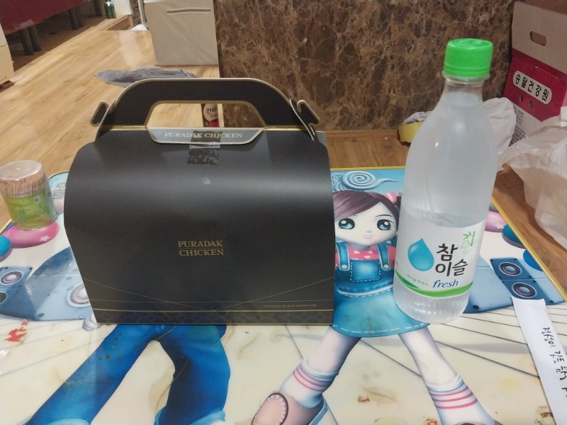 비버방송보믄서 치키니에 한잔