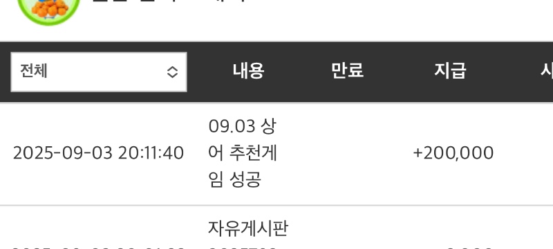 상어야~고마워~~