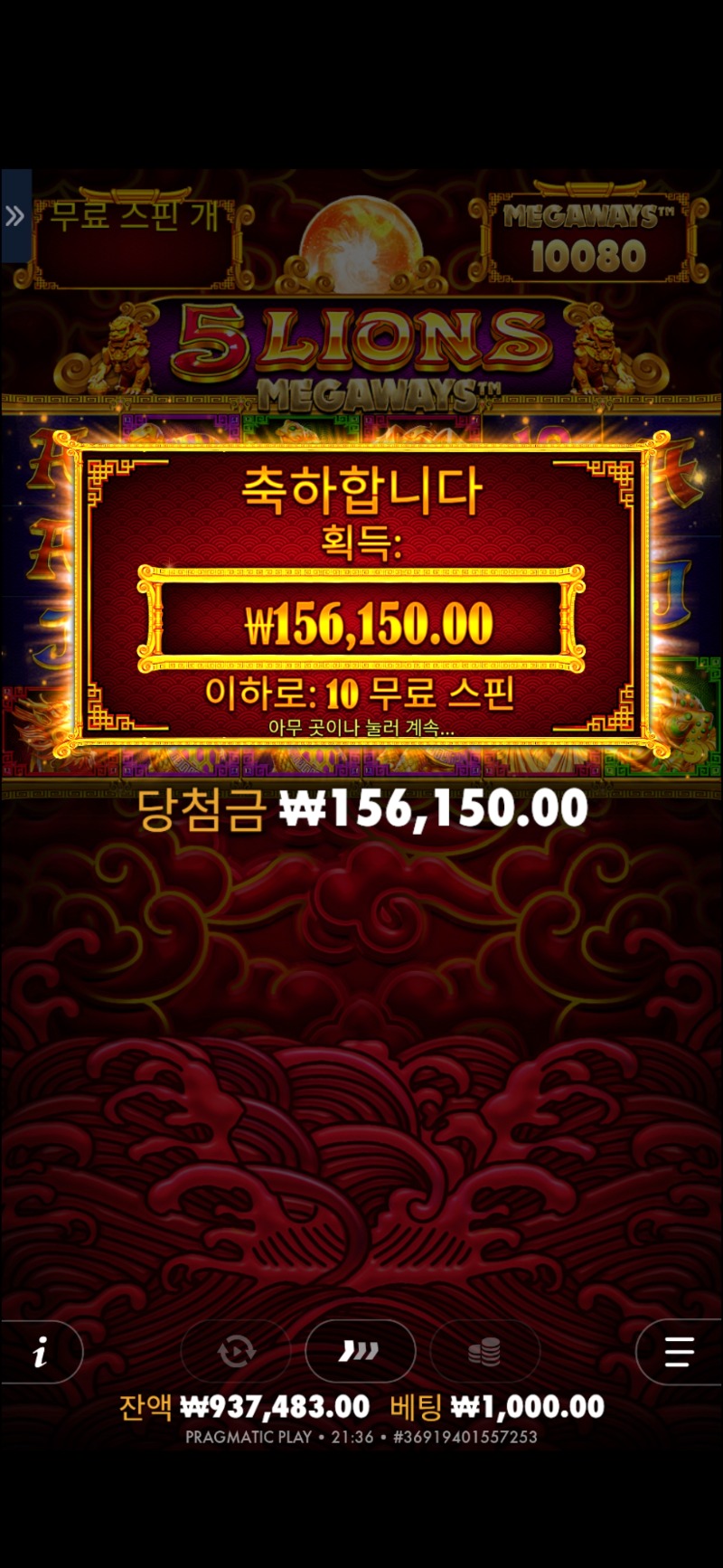 오라매156배*1000 리플x