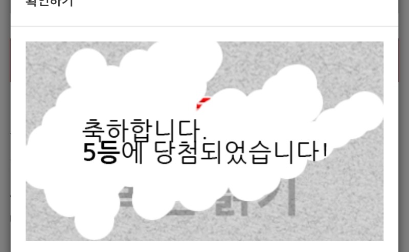 일복5등ㅎ