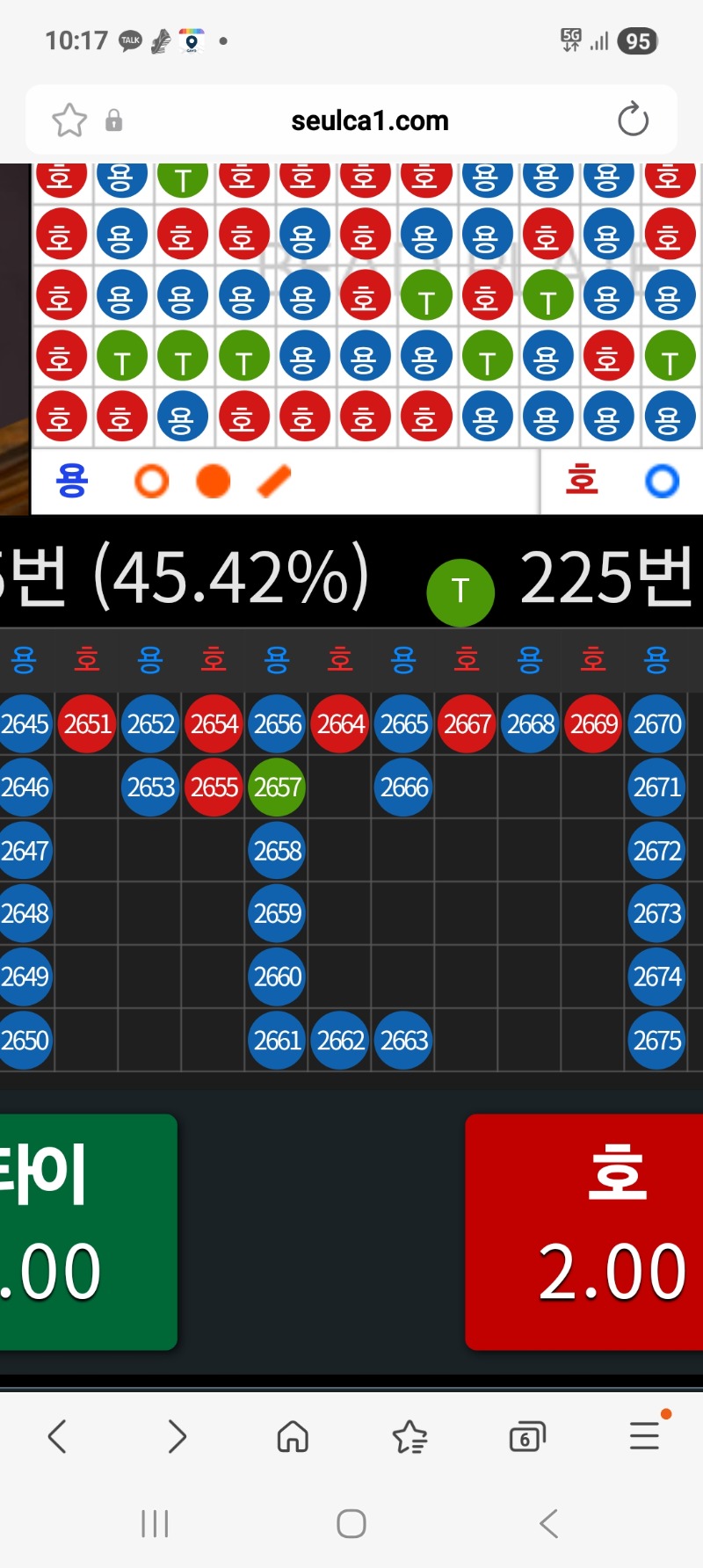 와.용줄이거 뭔거요?ㅎ
