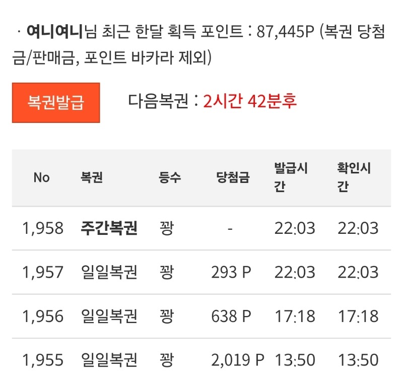 오랫만이다 이녀석~~~