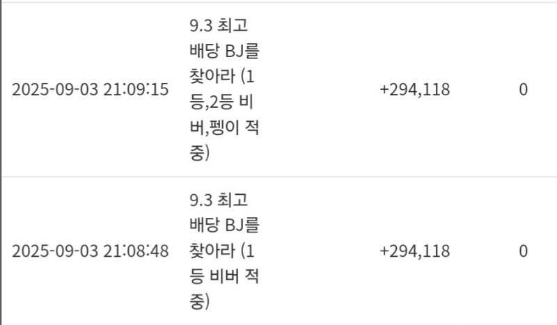 최배비 ㅅㅅㅅ