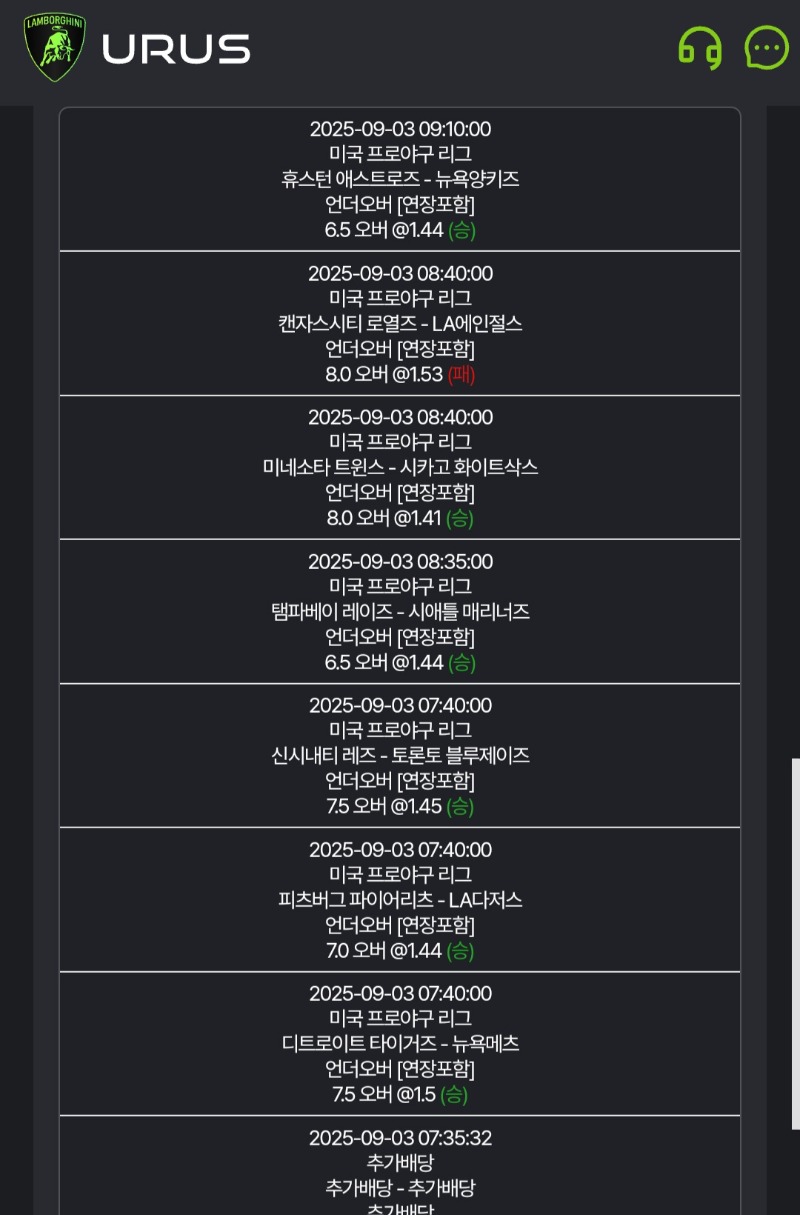 오늘도 한폴낙 2개 ㅋㅋㅋㅋㅋㅋㅋ