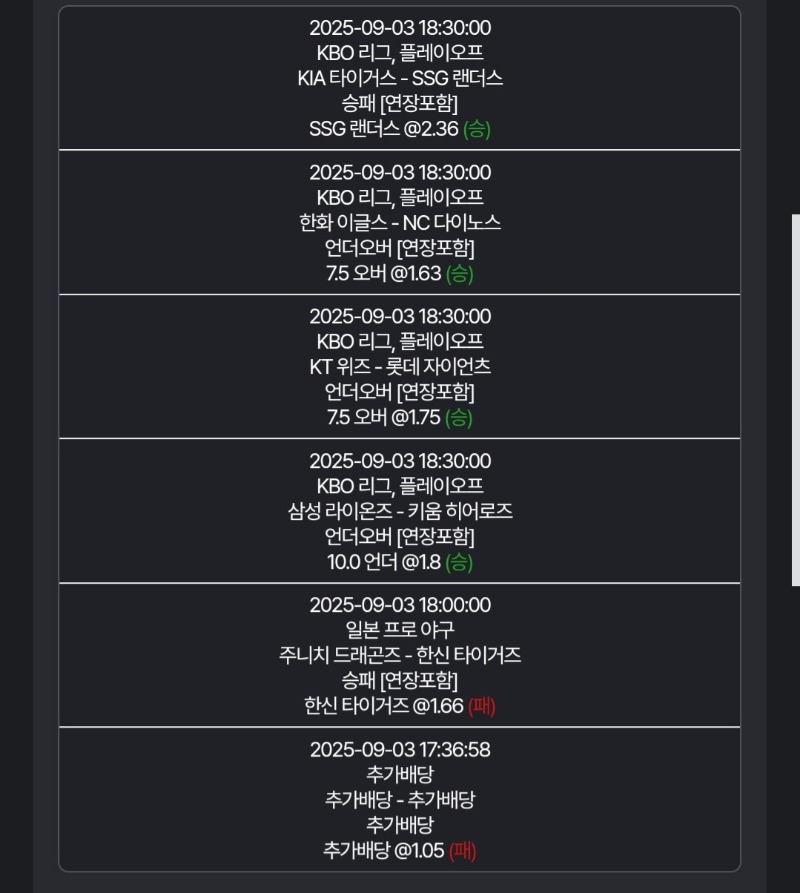 오늘도 한폴낙 2개 ㅋㅋㅋㅋㅋㅋㅋ