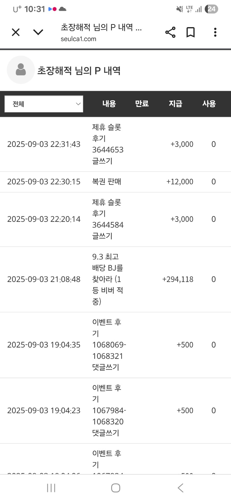 오옷 최배비 비버 나이스~