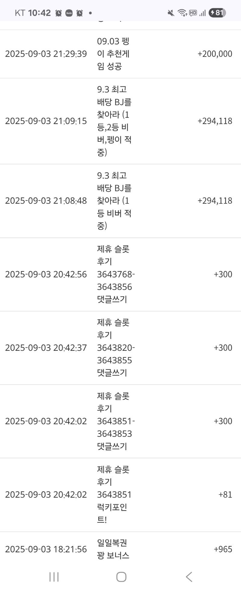 펭 비버 고마웡
