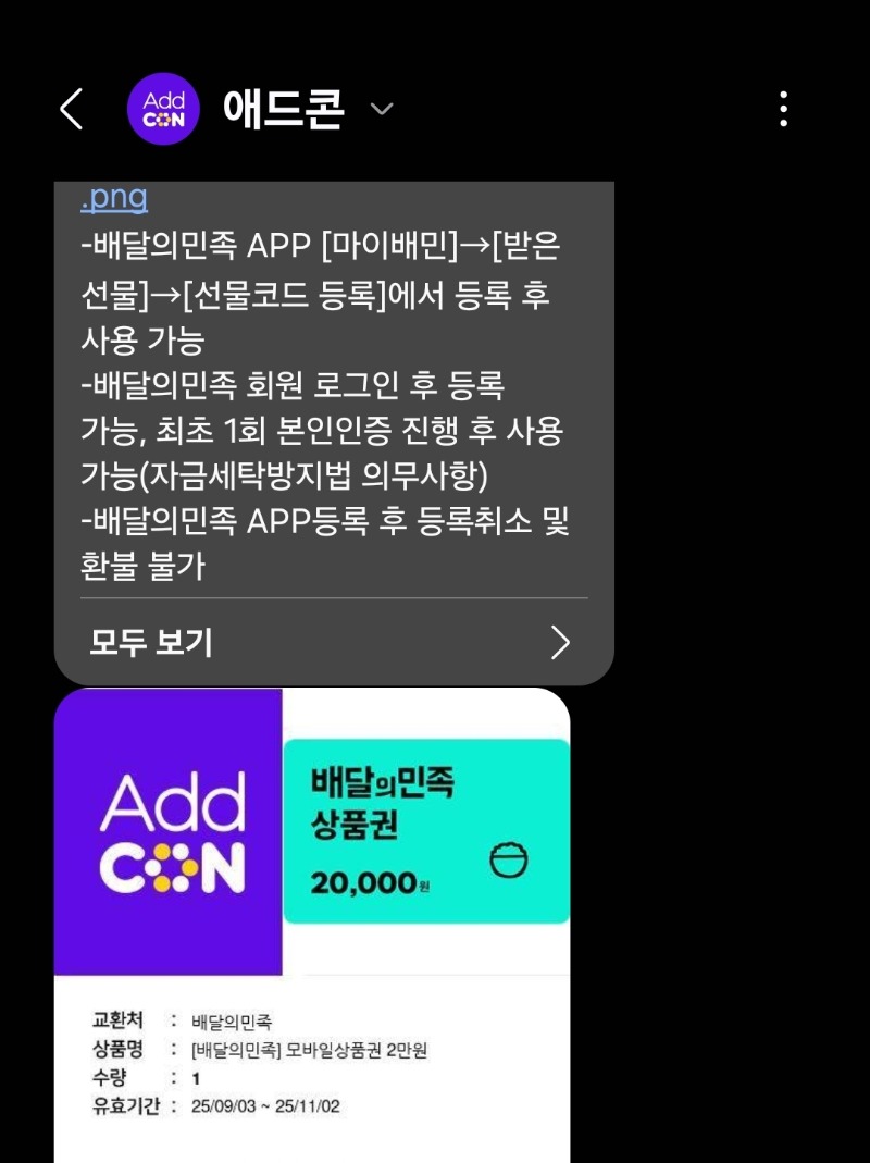 시안표 배민