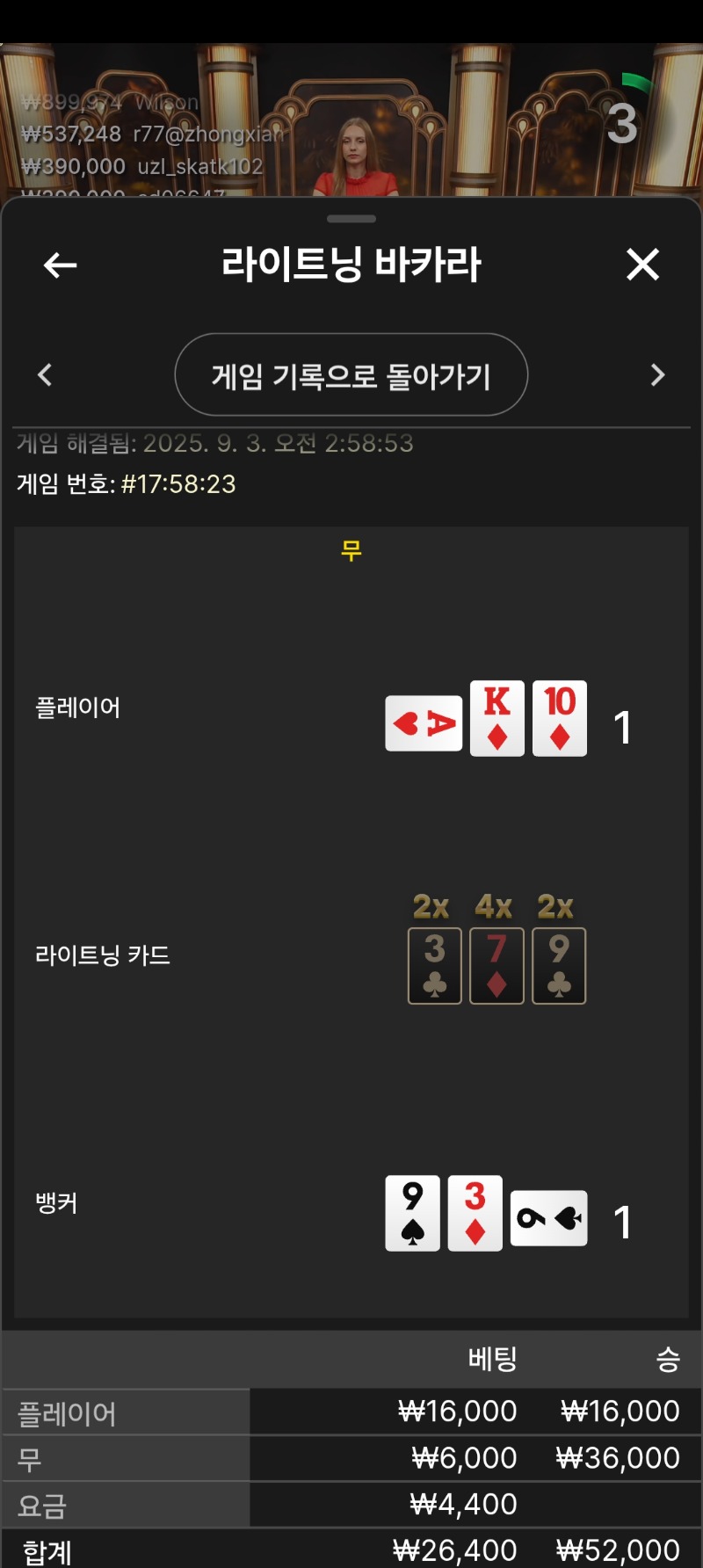 라이트닝1