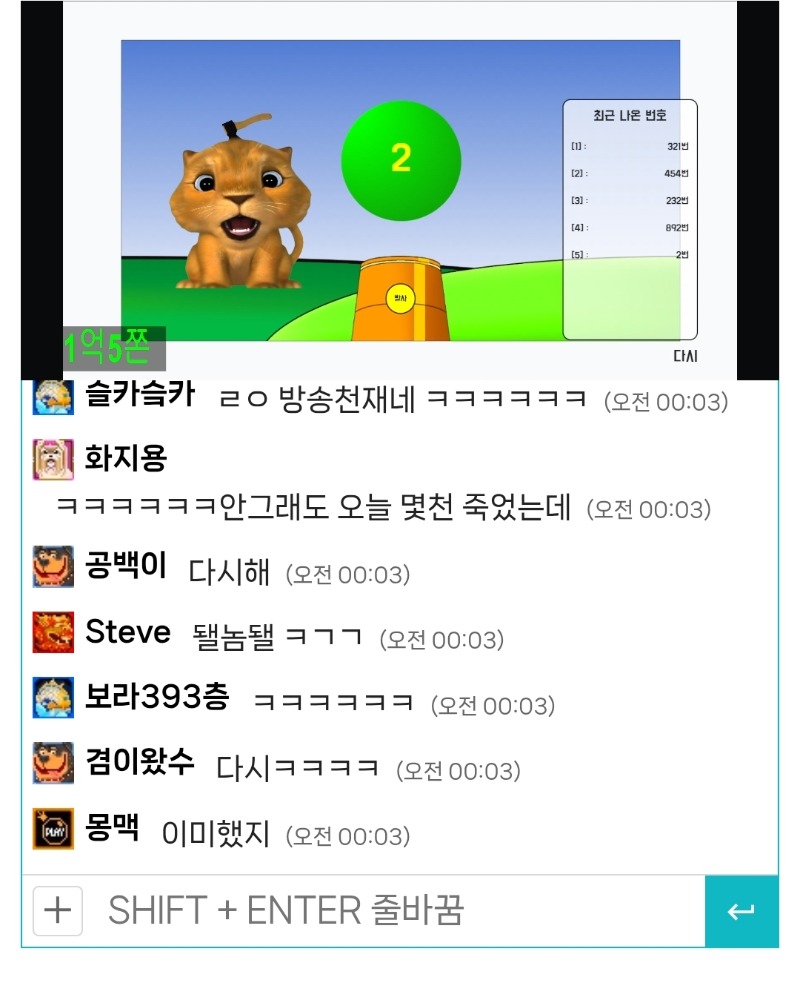 사자 대포 주작이다~~~~~