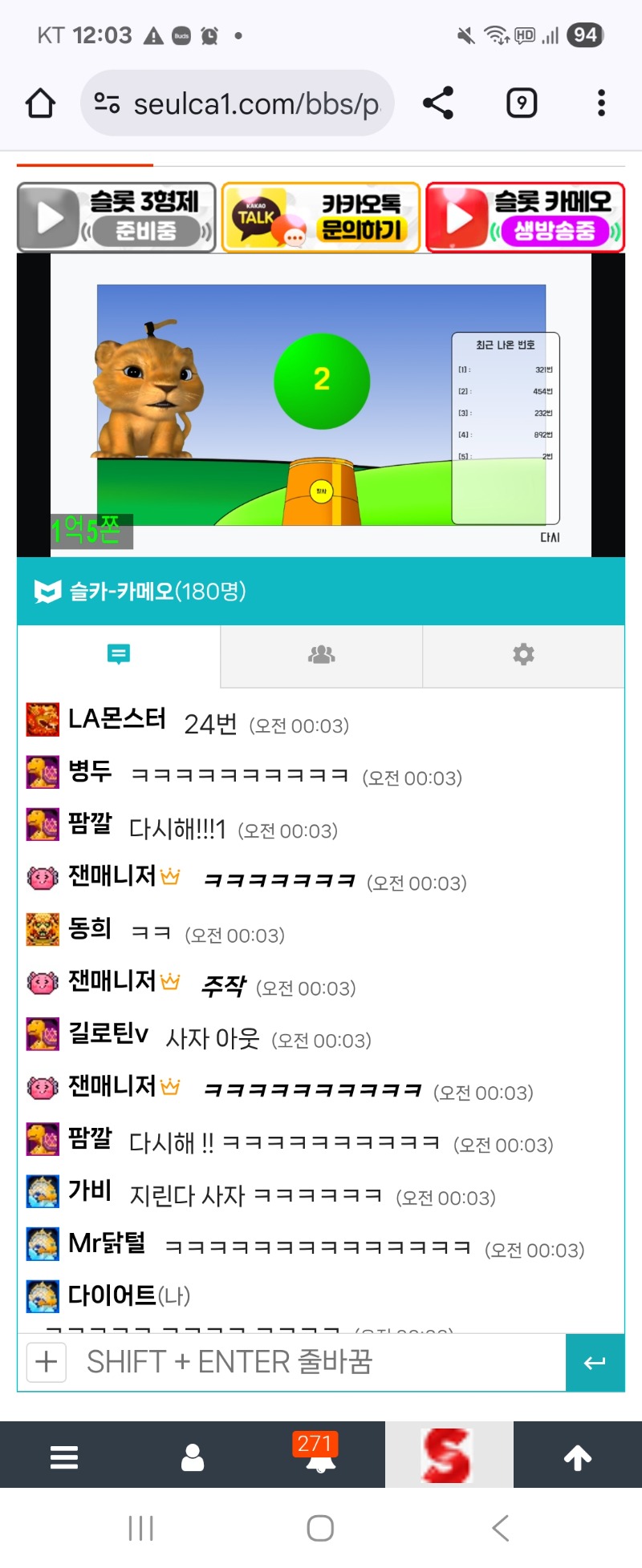 역시 방송신이 내린 사좡