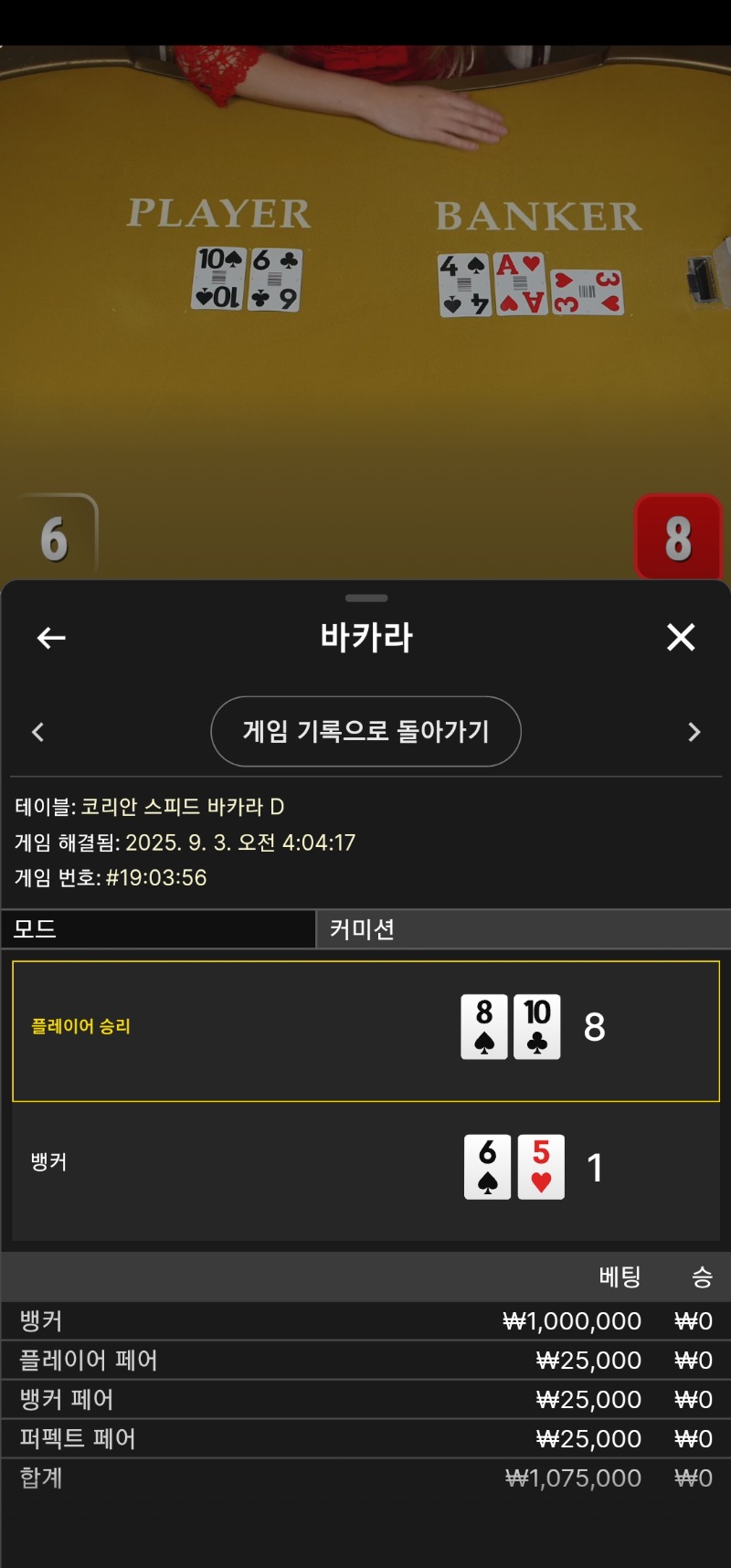 패만 올리네 ㅠ