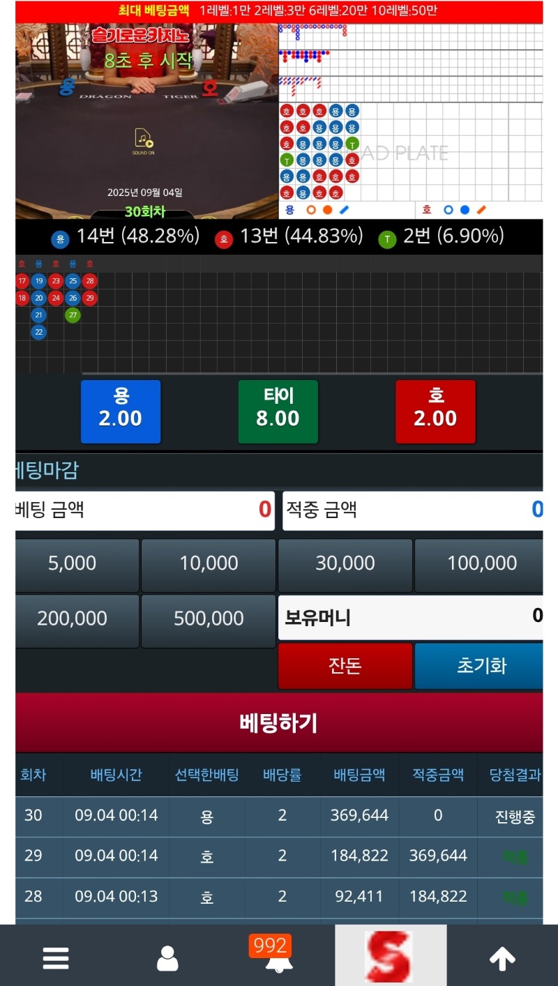 사자님 쿱당첨되서!3깡도전