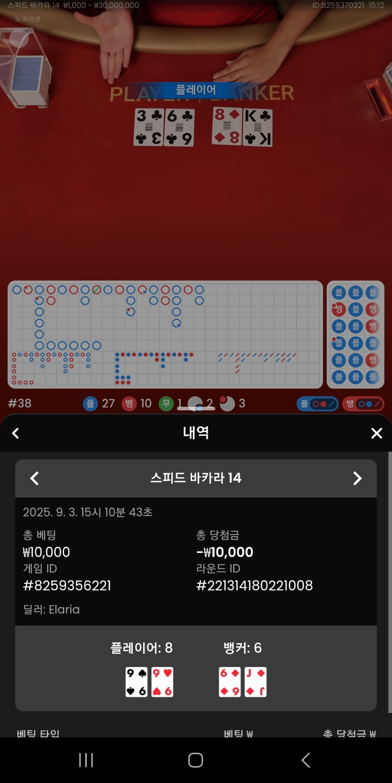 시안 프라그 바카라 1패ㅜ
