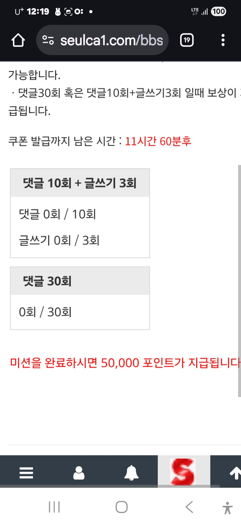 빠른 리필