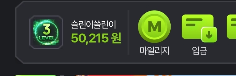 사자님쿱교환으로갑니다