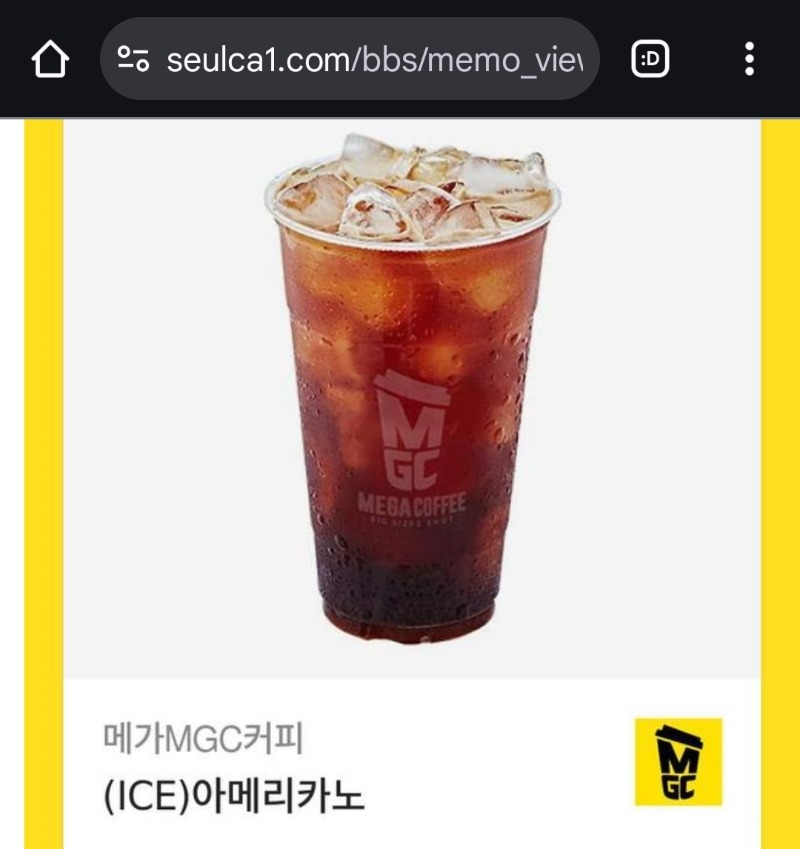 출첵 커피 감사합니다