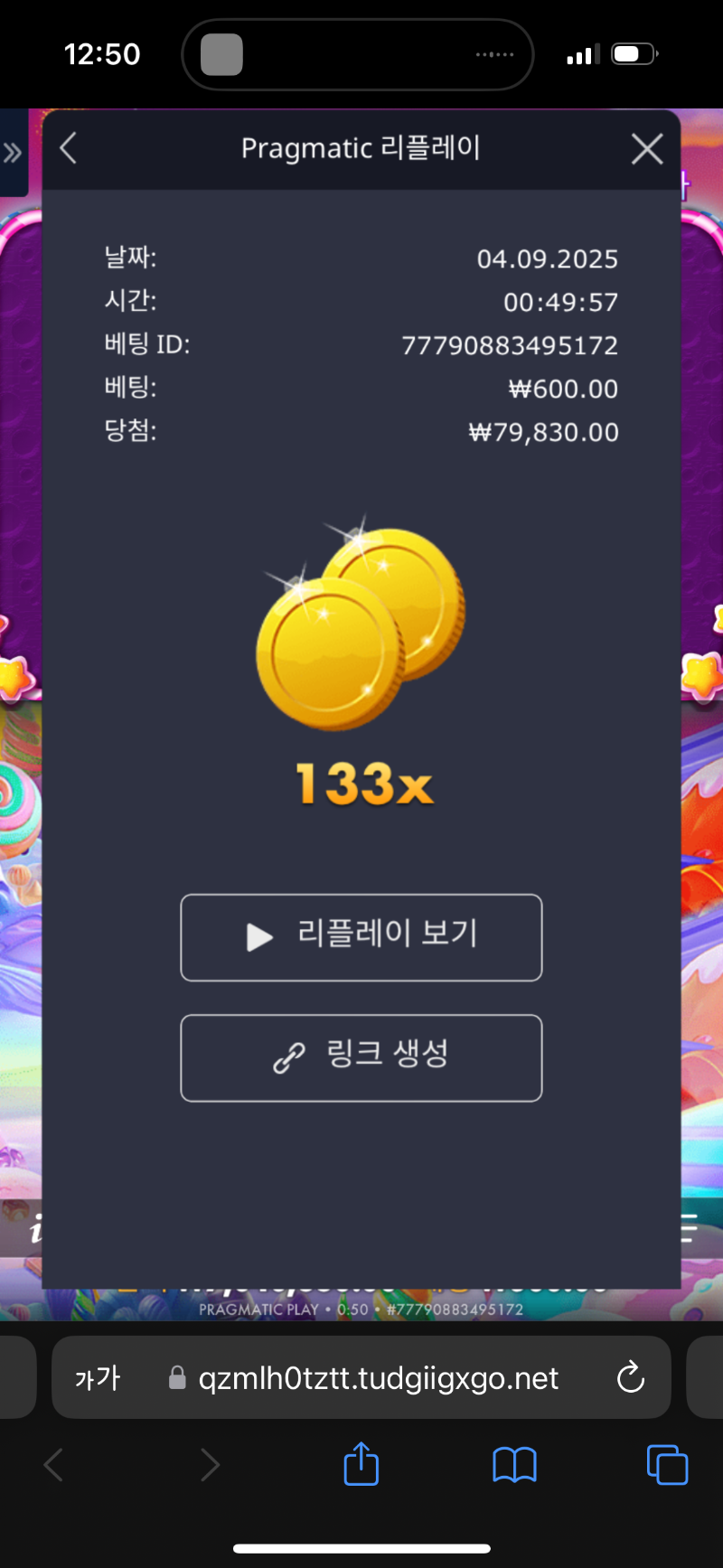 스보다이스1000 133배