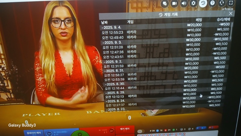 바카라 소액