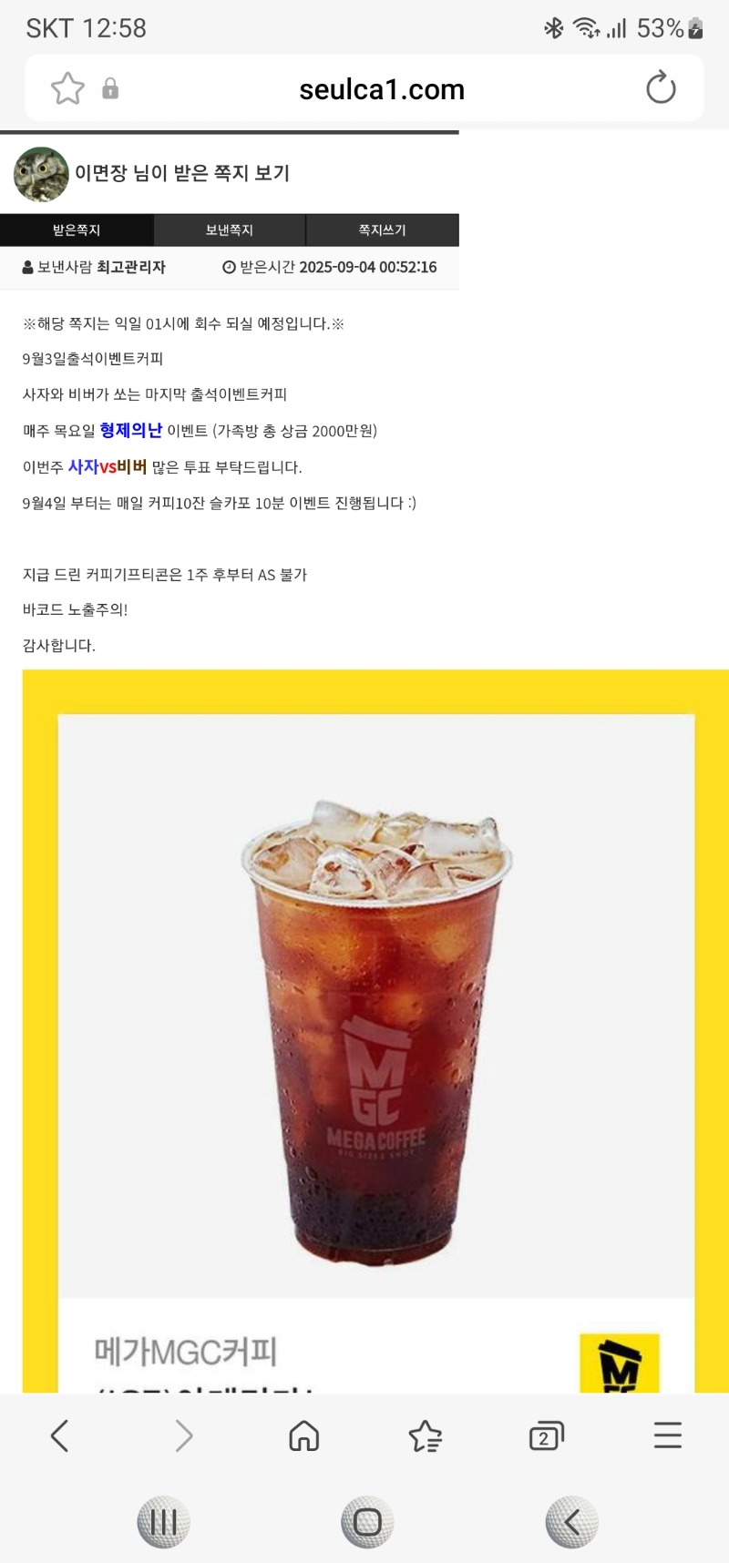출책커피 감사합니다