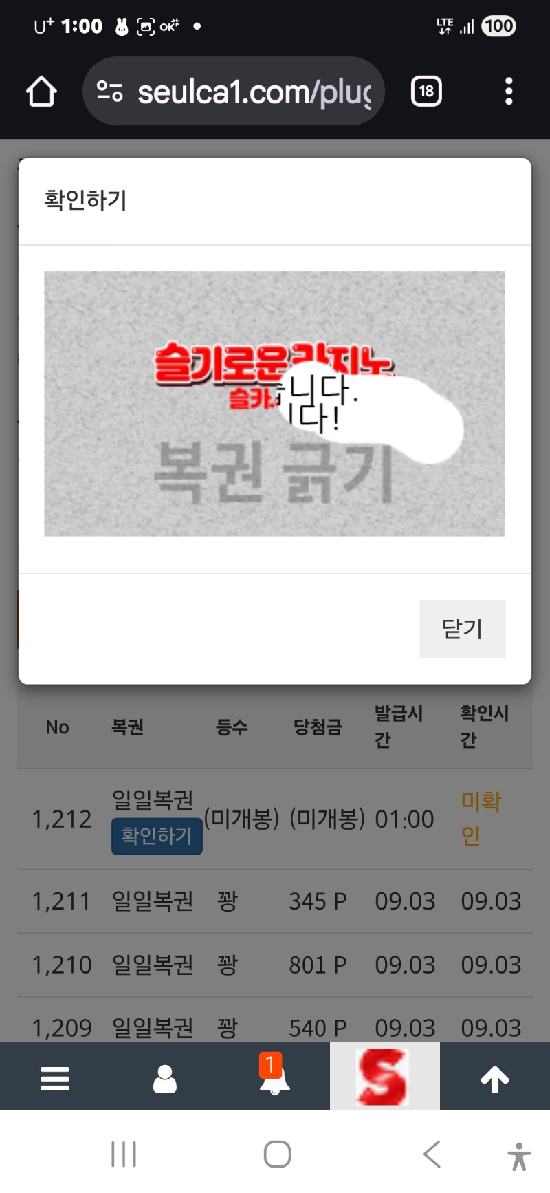 첫 일보기 ㅠ