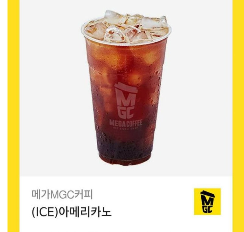 커피 감사합니다