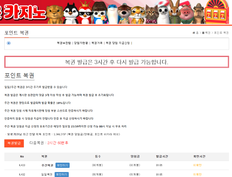 간만에~ 주복을 긁어봅니다