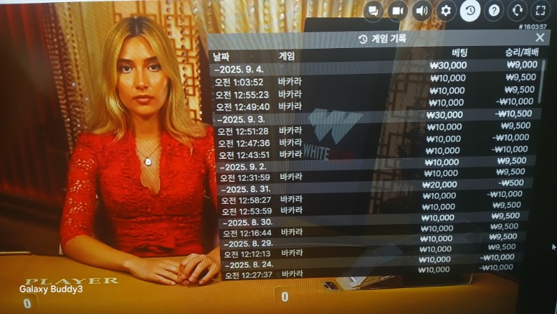 바카라 소액 과 보조개