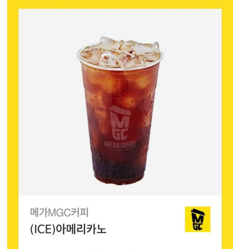 출첵커피♡이벤트끝났다고 출석안하면 안되요!!