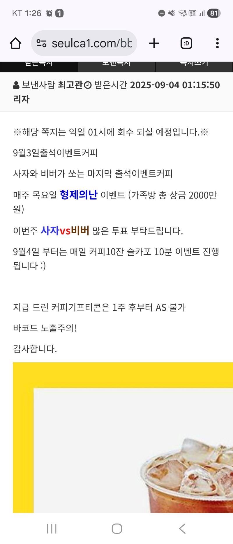 오늘도 커피 감사합니다
